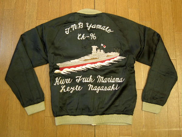 スカジャン 913-08A 戦艦大和×鷹 レーヨンサテン リバーシブル 中綿 