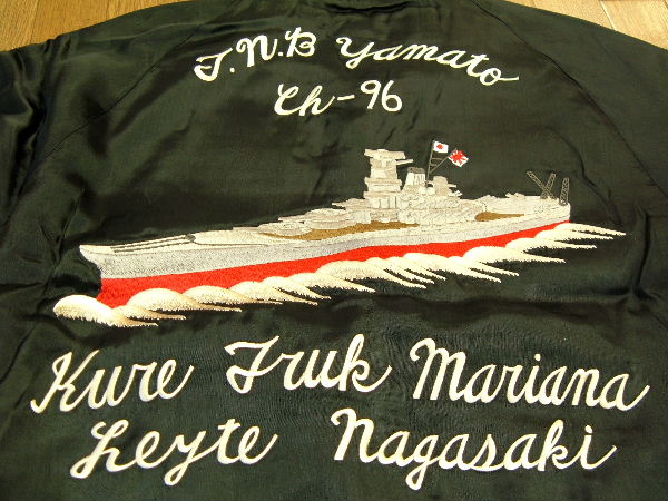 スカジャン 913-08A 戦艦大和×鷹 レーヨンサテン リバーシブル 中綿
